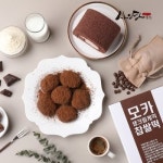 사임당 고메시루 모카 생크림케익 찹쌀떡 40g x 9개입