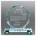 크리스탈 상패 소 G2952