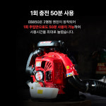 2행정 엔진 송풍기 블로워 낙엽 브로워 관리사무소 고출력 행정