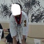 회초리 사랑의 매 2겹