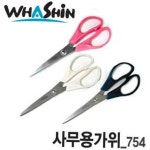 화 신공업주식회사공업 754 사무용가위