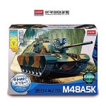 아카데미 MCP 멀티칼라키트 1대48 육군 전차 무선조종 13317 M48A5K