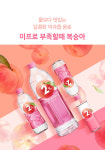 이프로350mlx20