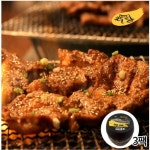 이거네 전통 항아리 갈비 800G 항아리 갈비 800G 1EA 1개