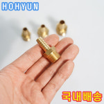 호스닛블 스텐 고급형 호스니플