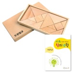 시드창의수학 스텝1 트윈칠교 교구 교재