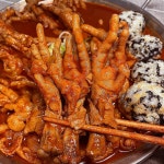 대용량 맛집 매운 국물닭발 무뼈닭발 1kg 900g 1개