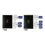 오피스디포 블랙PP 스프링노트 레터