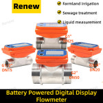 건식 전지 디지털 디스플레이 유량계 스테인리스 스틸 LCD 전자 유량 계량기 실 센서 농장 정원 관개용