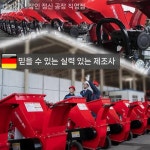 나무 파쇄기 분쇄기 고출력 톱밥제조기 목재 낙엽 기계 가솔린 본체 풀옵션 나뭇가지 15마력 1 가솔린 15마력 풀옵션 2400W