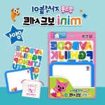 3세 놀이학습 미니보드 영어자석놀이 유아교구 유치원 마그넷교구