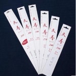 일본명품 전문가용 천수톱날 삼보 손잡이 H2193