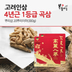 본초마을 고려인삼 곡삼 4년근 2등급 30뿌리 건삼 인삼 금산인삼 건인삼 수삼 말린인삼 300g 1개