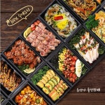 유앤나 홈파티음식 집들이 요리 출장뷔페 퀵배송 생일파티 소규모 4인 20인 명품훈제오리 대 1개 800g