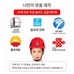 경량 카본 안전모 헬멧 작업 건설 산업 탄소섬유 절연