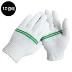 GUARDMAN 줄기사 면장갑 32g 10개입 목장갑 작업 안전장갑