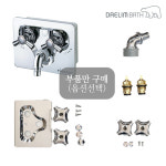 인바코 매립형 발코니 수도꼭지 멀티콕2구