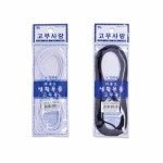 고무줄백색 장군사 DM 둥근 10봉