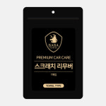 바바토닉 자동차 셀프 유리막코팅 광택 관리제 3종 풀세트 1개