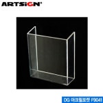 Fe 아트 사인 아크릴 포켓 DG 부착 꽂이 ARTSIG