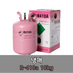피에스지 R410a 냉매
