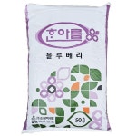 한아름 블루베리 상토