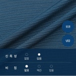 제임스딘 제임스딘 스판 인견 민소매 런닝 3매입 세트 H0841