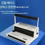 30공타공기 다기능 다공펀치 펀칭기 펀치 30공 h3018