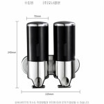 키밍 욕실 물비누 디스펜서 샴푸 바디워시