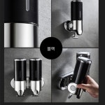 키밍 욕실 물비누 디스펜서 샴푸 바디워시