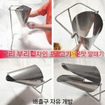 스텐 대형 깔때기 소분 업소용 호퍼 포장 식품 입구넓은 1 소형