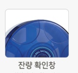 점보롤디스펜서 HTM931