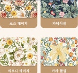 빨아쓰는 블로썸 가든 규조토 발매트 주방 욕실 거실