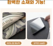 빨아쓰는 블로썸 가든 규조토 발매트 주방 욕실 거실