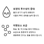 제올라이트 7 5L