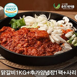 춘천그린식품 우체국쇼핑 강원도 춘천 강명희님의 춘천 원조닭갈비1kg일반맛 일반양념