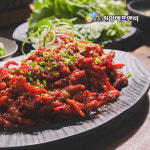 원앙에프엔비 원앙 마늘불닭발 150g