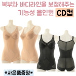 비너스 비너스 체형보정 풀컵스타일 올인원 A컵B컵 얇고 통기성좋은 부드러운 원단 VBTM144B