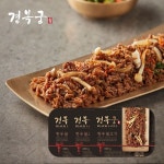 엔타스프레쉬미트 경복궁 경복궁 한우불고기 600g 3팩