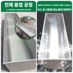 사료통 가축 송아지 여물통 먹이통 스텐 자동 사료 여물 선반