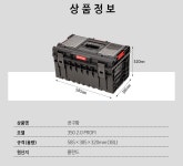 134755 공구함 350 2 0 TECHNIK 585 x 385 x
