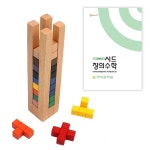 시드창의수학 Step2 원목아이큐타워 교구 교재