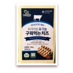 180gx2팩 기 유 구워먹는 대광목장 치즈 농 XW4DE72C