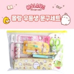 우등생 몰랑이 문구세트 초등학교 입학 선물 준비물 학용품세트