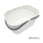 욕실 사우나 헬스 기숙사 수영장 물빠짐 목욕 바구니