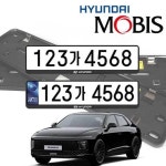 그랜저 GN7 현대모비스 번호판가드 순정용 가드 번호판가드 1P