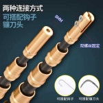 장대 낫 톱 벌집 제거기 두릅순 철거기 열매 8m 6단