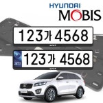 현대모비스 그랜저HG 현대모비스 번호판가드 순정용 가드