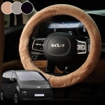 스타리아핸들커버 겨울 핸들커버 순정형 겨울용