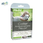 해충방지목걸이 반려견 구 중형견 해충약 애견